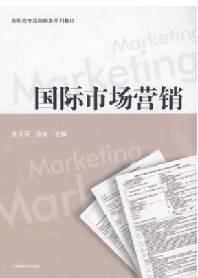 北京京本律師事務(wù)所連大有律師《國(guó)際金融》于上海財(cái)經(jīng)大學(xué)出版社出版發(fā)行